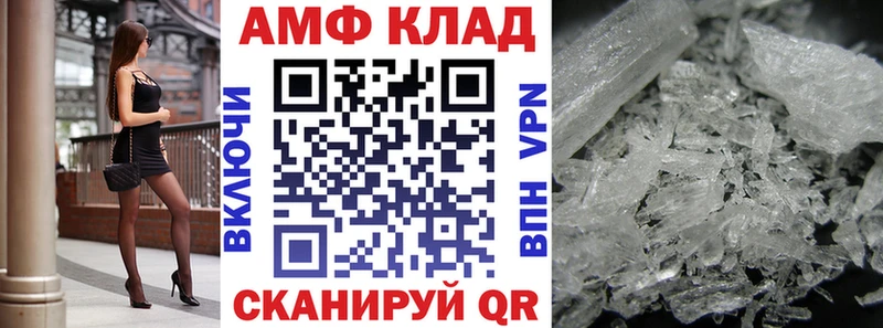 АМФ 98%  наркота  Высоцк 