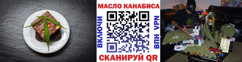 ОМГ ОМГ ТОР  купить наркотики цена  Высоцк  Canna-Cookies конопля 