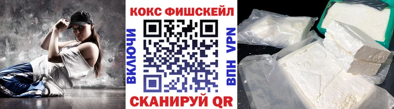 КОКАИН Эквадор  KRAKEN ССЫЛКА  Высоцк  дарнет шоп 