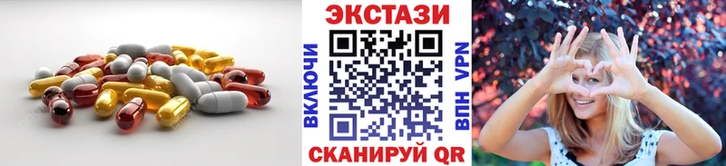 купить наркоту  Высоцк  ЭКСТАЗИ таблы 