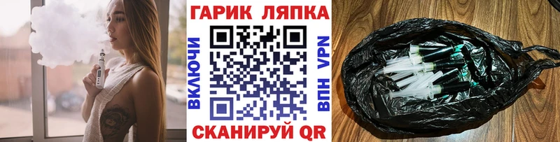 ГАШИШ 40% ТГК  Высоцк 