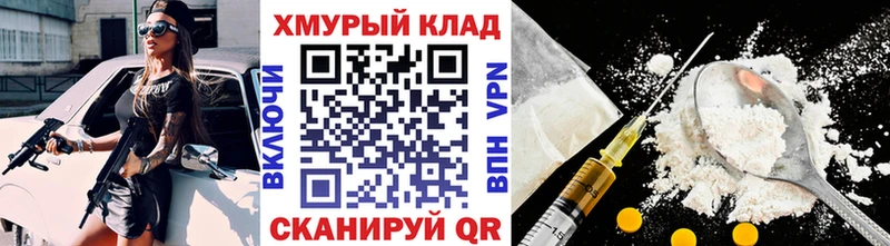 продажа наркотиков  Высоцк  ГЕРОИН белый 