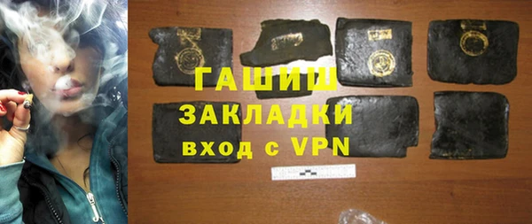 стафф Верея