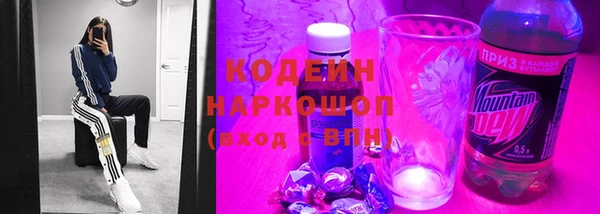 прущий лед Бронницы