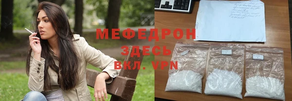 стафф Верея