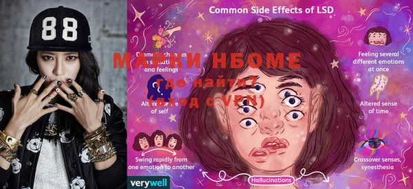 стафф Верея