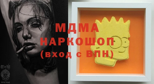 винт Бородино
