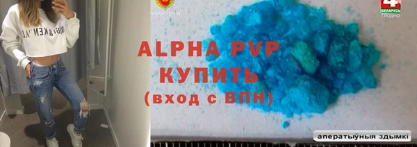 a pvp Бугульма