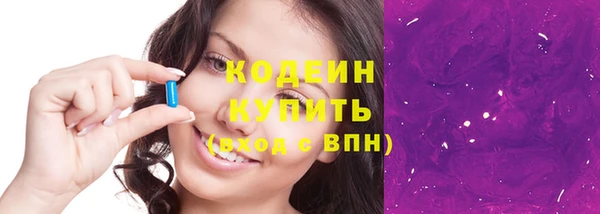 ALPHA PVP Верхнеуральск