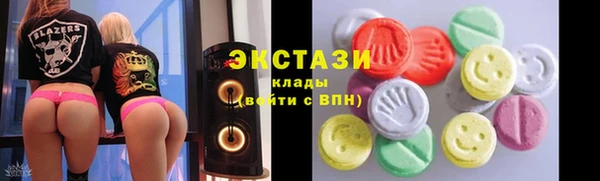 стафф Верхний Тагил