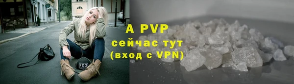 метамфетамин Анива