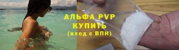 мдма Ахтубинск