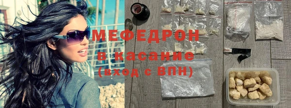 винт Бородино