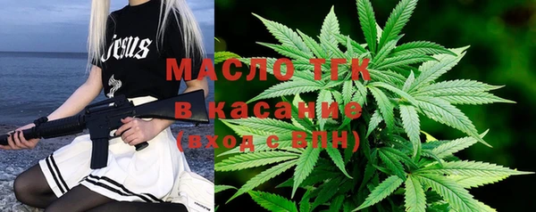 прущий лед Бронницы