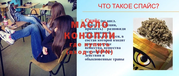 винт Бородино