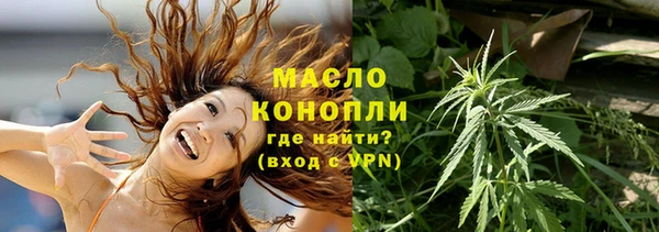 прущий лед Бронницы