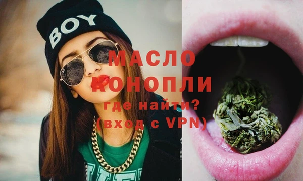 стафф Верхний Тагил