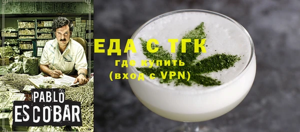 прущий лед Бронницы