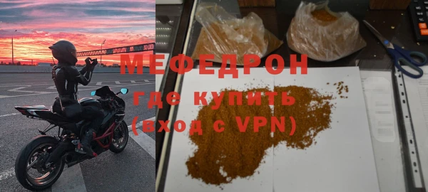 MDMA Бабаево