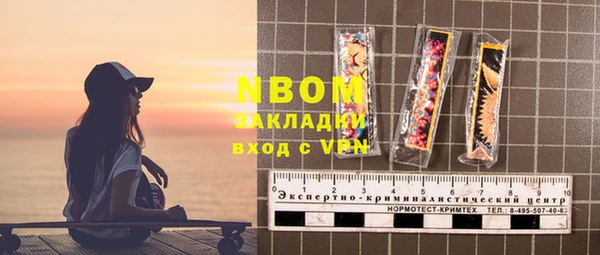 бошки Беломорск