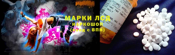 прущий лед Бронницы
