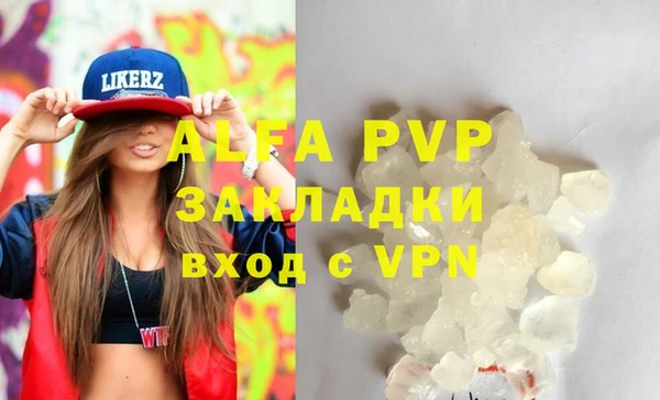 a pvp Бугульма
