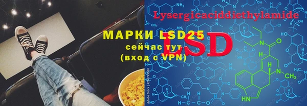 прущий лед Бронницы