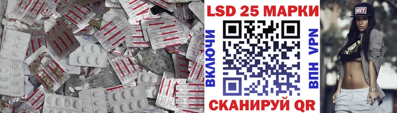 LSD-25 экстази кислота  где купить наркоту  Высоцк 
