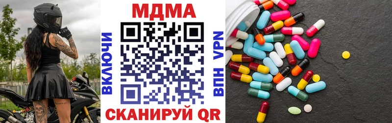 МДМА crystal  хочу   Высоцк 