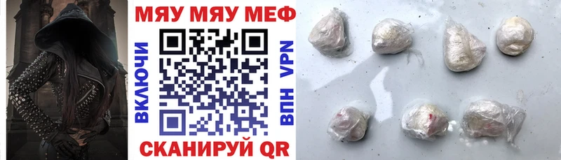 Мефедрон мука  как найти   гидра ТОР  Высоцк 