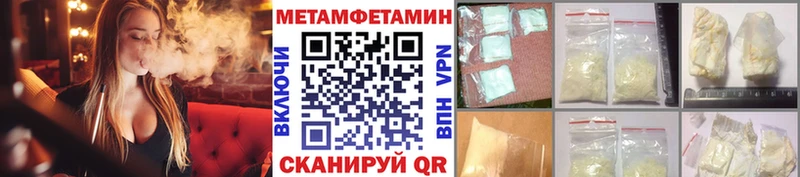 сайты даркнета Telegram  Высоцк  МЕТАМФЕТАМИН мет 
