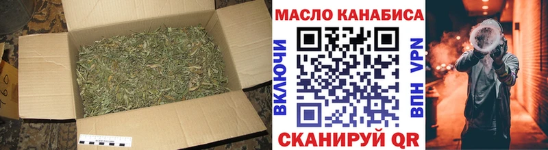ТГК Wax  закладка  Высоцк 